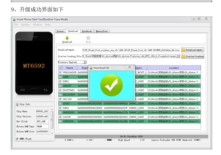 小米强制跳过激活设备(小米激活设备不知道账号密码)