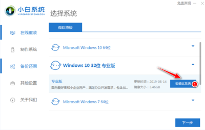 windows10怎么重装系统(window10 怎么重装系统)