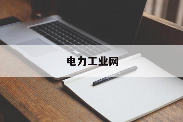 Nikola涨超5% 创始人因欺诈案被判四年监禁