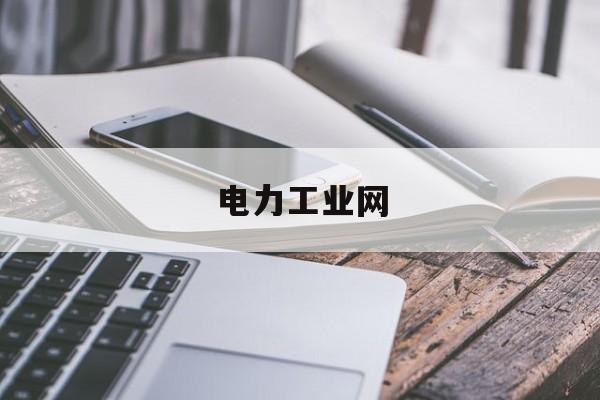 航宇微：股东吴郁琪拟减持不超0.4771%公司股份