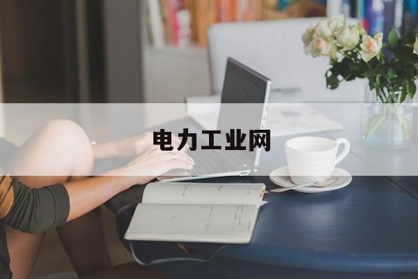 ETF日报：降息预期有望成全球光伏需求向上突破及资金情绪扭转的核心催化，关注光伏50ETF