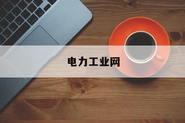 油脂有“料”：豆油焦灼前行，突破尚需等待