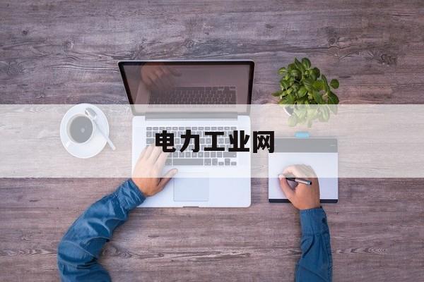 日本财务大臣铃木俊一：发现保险公司存在合