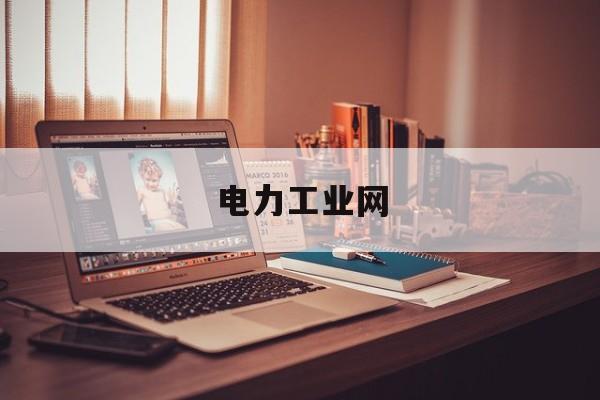 创业板指涨逾3% 光伏板块掀起涨停潮