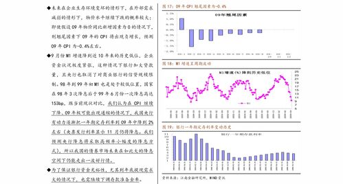 申万宏源宏观：“先立后破”两层内涵与四条主线