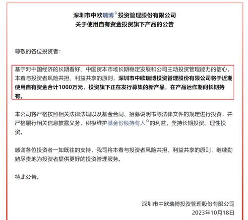 顶流私募动向曝光！董承非、林园等最新研判出炉，近期机构罕见一致加仓！