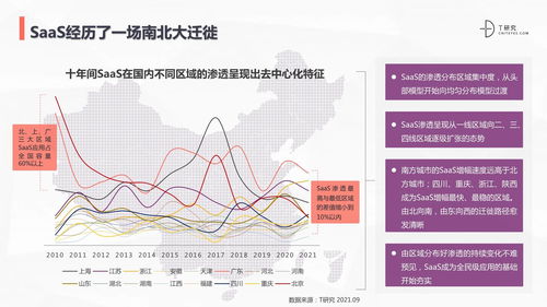 惠生工程盘中异动 大幅拉升5.83%