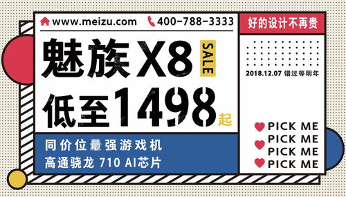 华维设计下跌5.29%，报6.81元/股