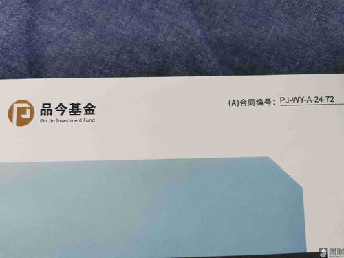 日本政府系基金为首的财团拟斥资近55亿美元竞购富士通芯片封装子公司