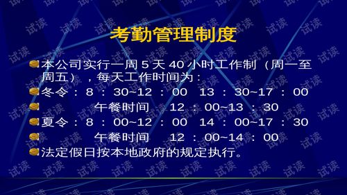 创业黑马(300688.SZ)：终止2023年度向特定对象发行A股股票事宜