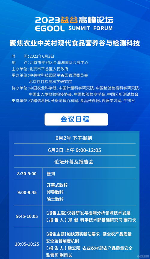 亿道信息(001314.SZ)：目前公司已在大语言、AIGC等主流模型积极跟进