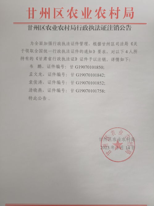 终审胜诉杭州园林千万元行政罚单被撤销