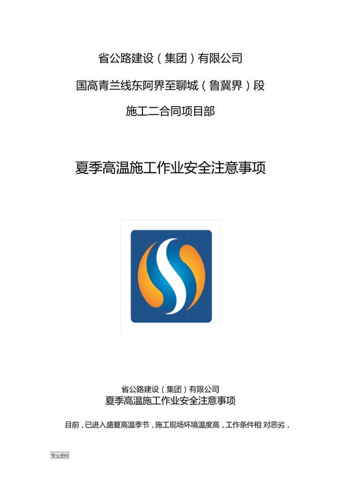 金斯瑞生物科技控股股东向高瓴资管转让857.8万股公司股份