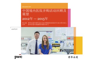 康华医疗盘中异动 大幅拉升7.89%报2.050港元