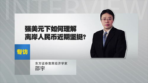 孙东旭否认东方甄选CEO、董宇辉二选一：谣言，没有此事