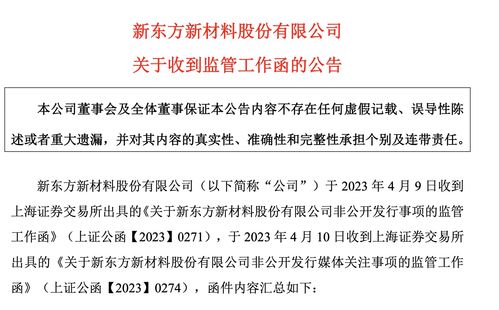 东方通(300379.SZ)：拟转让泰策科技100%股权 退出智慧应急业务