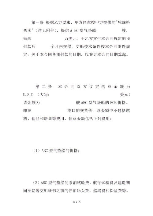 亚马逊在欧盟的2.7亿美元税收协议诉讼案中胜诉