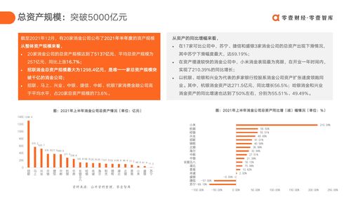 亚洲果业公布拟实行股本重组