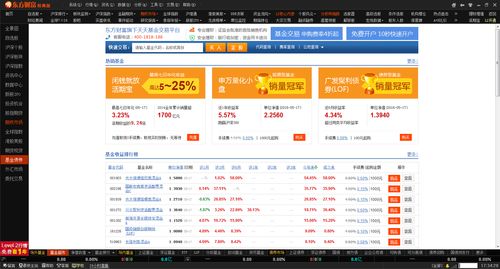 金山软件12月14日斥资约330.75万港元回购13.5万股