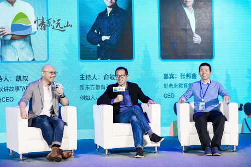 俞敏洪这一“板子”打了谁？CEO孙东旭下课，尴尬留给了董宇辉