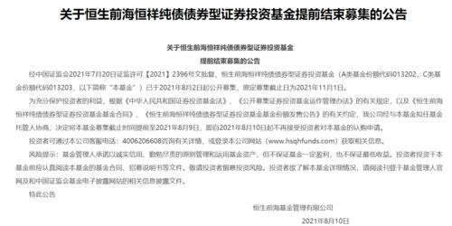 恒投证券(01476.HK)：与出租人金融街西环置业订立租赁协议