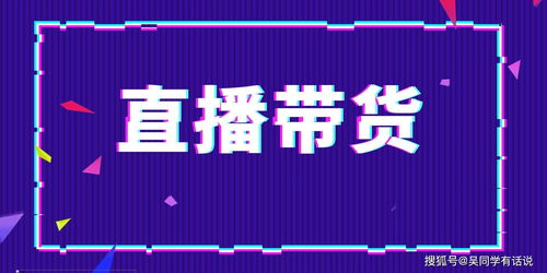 新东方涨超8% 东方甄选抖音直播间粉丝量重回3100万