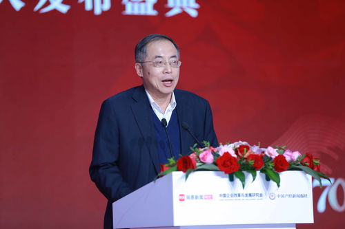 中国开发性金融促进会常务副会长兼秘书长郭明社出席第二十届中国国际金融论坛