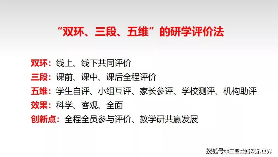 燕归巢短剧，归乡之旅的温情与反思，短剧在线观看，燕归巢短剧82集免费观看