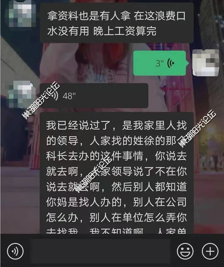 总裁请别套路我，套路与反套路的职场生存指南，短剧在线观看，总裁请别套路我短剧免费观看